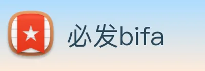 必发bifa Logo